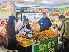 <b><b>“天天检”建牢食安防地</b></b>